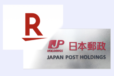 【雑記】楽天と日本郵政が業務提携！？　他