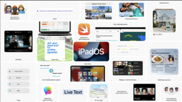 【Apple】WWDC 2021 発表内容まとめ 〜iPadOS 15編〜
