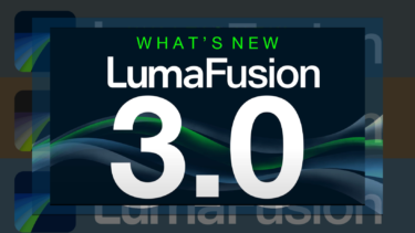 【LumaFusion】Ver.3.0にアップデート！新機能が追加されて更に便利に【iPadで動画編集】
