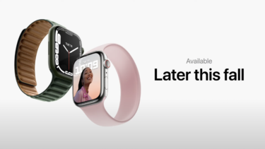 【大画面・高速充電】販売開始前にApple Watch Series7のことを確認しておく！【防塵・自転車向けの強化】